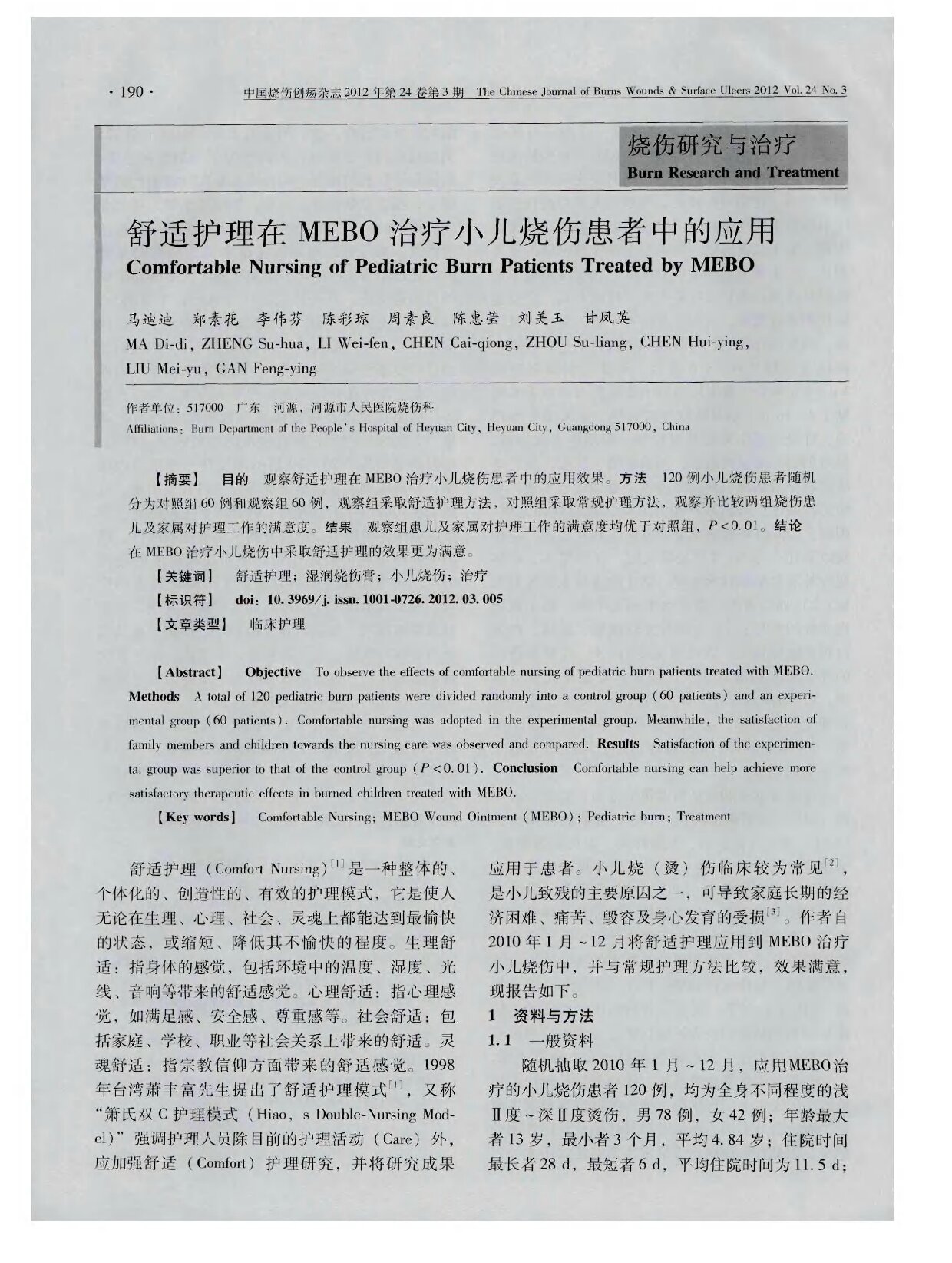 Page 1